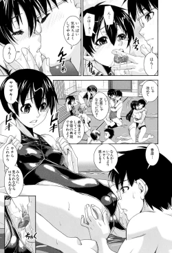 Page 129 of Kyouei!