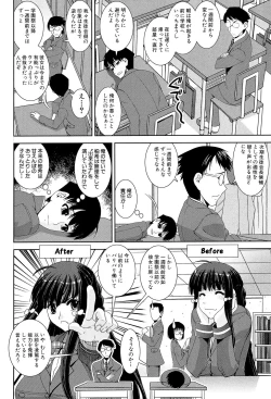 Page 190 of Kyouei!