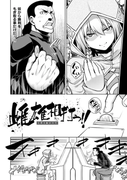 Page 28 of Tawawa Melt