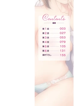 Page 2 of Showtime! ~Minami Onee-chan no Noumitsu Scandal 2