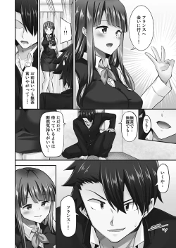 Page 138 of Jouba Joshi ni Kijoraretai! Hanmon Twilight Hen 5