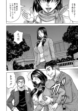 Page 107 of COMIC Mugen Tensei 2022-09