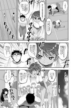 Page 134 of COMIC Mugen Tensei 2022-09