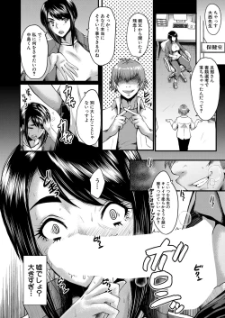 Page 171 of COMIC Mugen Tensei 2022-09