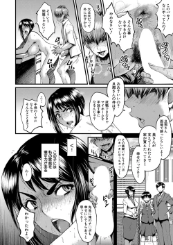 Page 177 of COMIC Mugen Tensei 2022-09