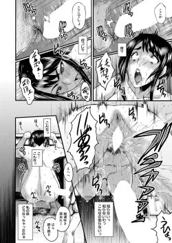 Page 181 of COMIC Mugen Tensei 2022-09