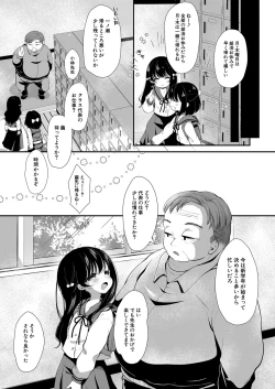 Page 238 of COMIC Mugen Tensei 2022-09