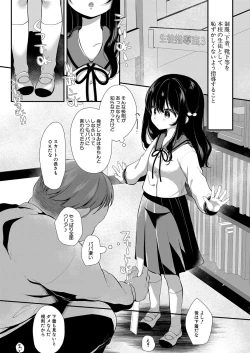 Page 239 of COMIC Mugen Tensei 2022-09