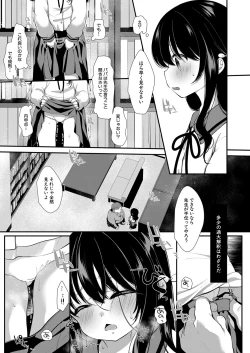 Page 240 of COMIC Mugen Tensei 2022-09