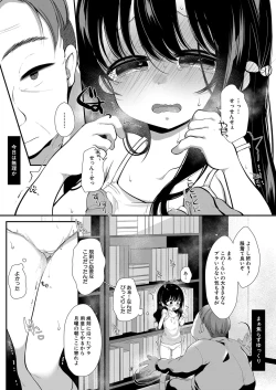 Page 242 of COMIC Mugen Tensei 2022-09