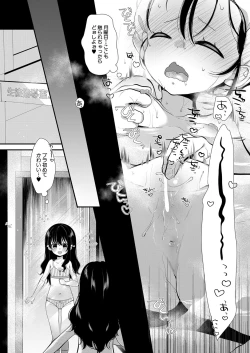 Page 245 of COMIC Mugen Tensei 2022-09