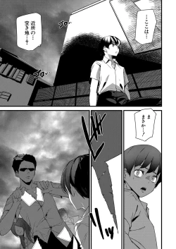 Page 302 of COMIC Mugen Tensei 2022-09