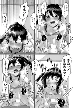 Page 328 of COMIC Mugen Tensei 2022-09