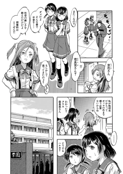 Page 403 of COMIC Mugen Tensei 2022-09