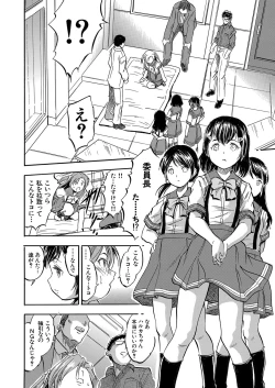 Page 409 of COMIC Mugen Tensei 2022-09