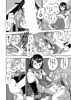 Page 421 of COMIC Mugen Tensei 2022-09