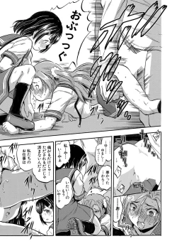 Page 422 of COMIC Mugen Tensei 2022-09