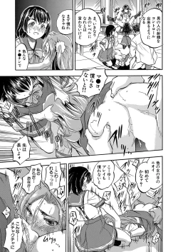 Page 424 of COMIC Mugen Tensei 2022-09