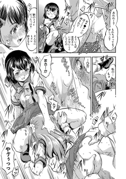 Page 426 of COMIC Mugen Tensei 2022-09