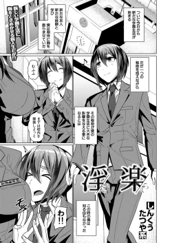 Page 442 of COMIC Mugen Tensei 2022-09