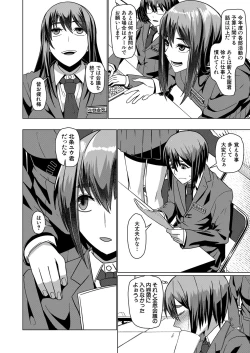 Page 449 of COMIC Mugen Tensei 2022-09