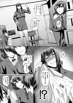 Page 456 of COMIC Mugen Tensei 2022-09