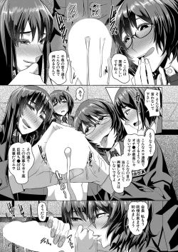 Page 464 of COMIC Mugen Tensei 2022-09