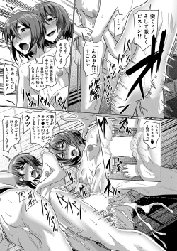 Page 474 of COMIC Mugen Tensei 2022-09