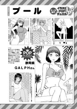 Page 497 of COMIC Mugen Tensei 2022-09