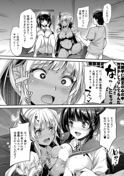 Page 55 of COMIC Mugen Tensei 2022-09