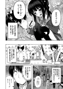 Page 65 of COMIC Mugen Tensei 2022-09