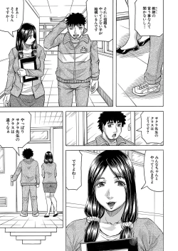 Page 96 of COMIC Mugen Tensei 2022-09