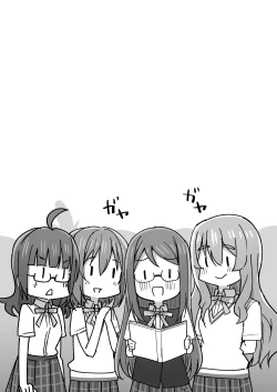 Page 138 of Yume o Oikakete