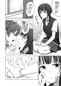 Page 26 of Yume o Oikakete