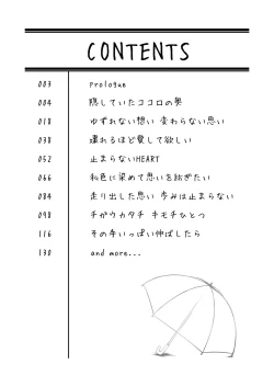 Page 6 of Yume o Oikakete