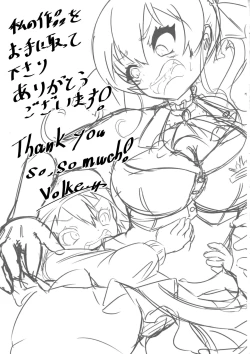 Page 16 of Senchou o Wakarasetai kara Ganbaru Hon | A Book About Trying To Understand The Captain