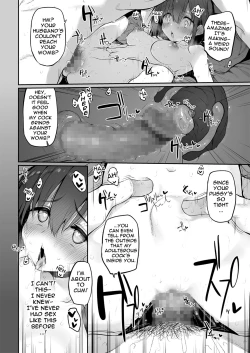 Page 13 of Hi.Mi.Tsu.Ma Marked-girls Origin Vol. 6