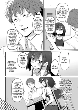 Page 5 of Hi.Mi.Tsu.Ma Marked-girls Origin Vol. 6