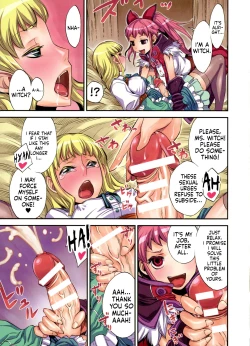 Page 3 of Futa Majo Ecstasy Ch. 23