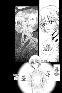 Page 110 of Summer Children – Neon Genesis Evangelion Parody Anthology