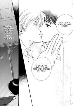 Page 122 of Summer Children – Neon Genesis Evangelion Parody Anthology