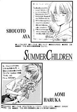 Page 165 of Summer Children – Neon Genesis Evangelion Parody Anthology