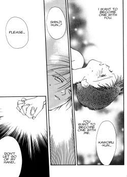 Page 192 of Summer Children – Neon Genesis Evangelion Parody Anthology