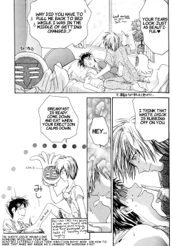 Page 21 of Summer Children – Neon Genesis Evangelion Parody Anthology