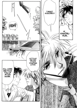 Page 24 of Summer Children – Neon Genesis Evangelion Parody Anthology