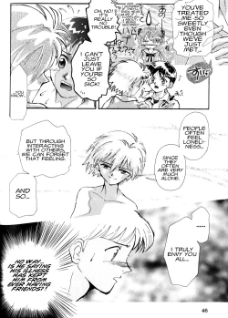 Page 47 of Summer Children – Neon Genesis Evangelion Parody Anthology