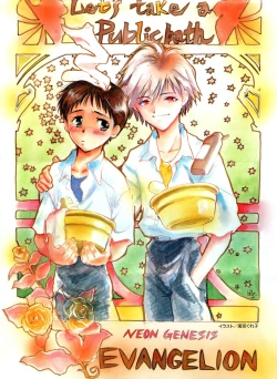 Page 4 of Summer Children – Neon Genesis Evangelion Parody Anthology