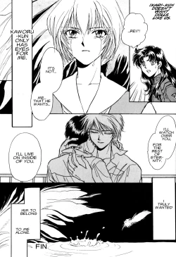 Page 56 of Summer Children – Neon Genesis Evangelion Parody Anthology