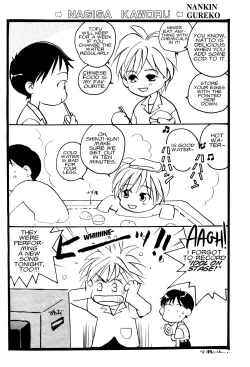Page 73 of Summer Children – Neon Genesis Evangelion Parody Anthology
