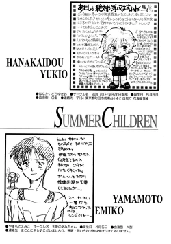 Page 75 of Summer Children – Neon Genesis Evangelion Parody Anthology